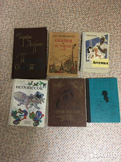 Детские книги СССР пакетом