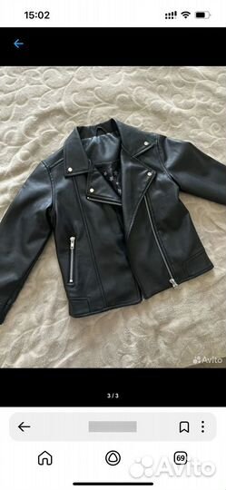 Кожаная куртка