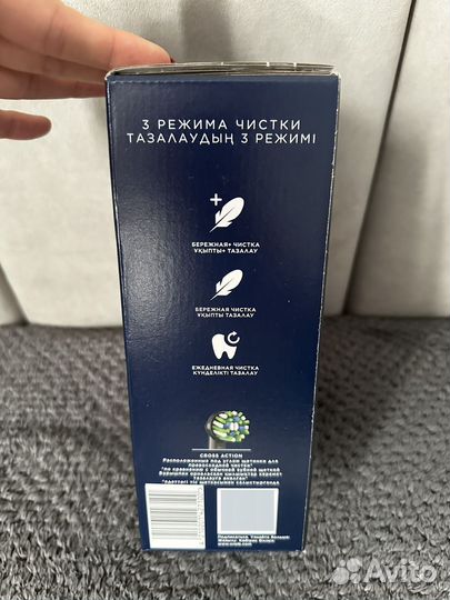 Новая электрическая зубная щетка oral B