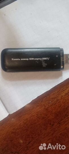 4g модем пол всех операторi+ сим с безлимитным