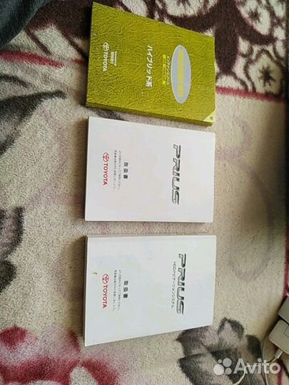 Продам книги Prius 20