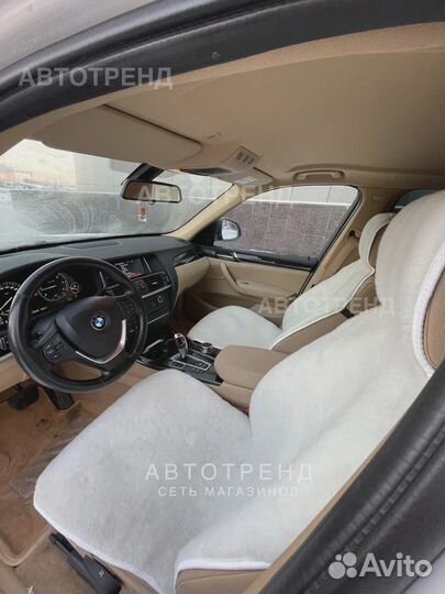 Накидки из овечьей шерсти