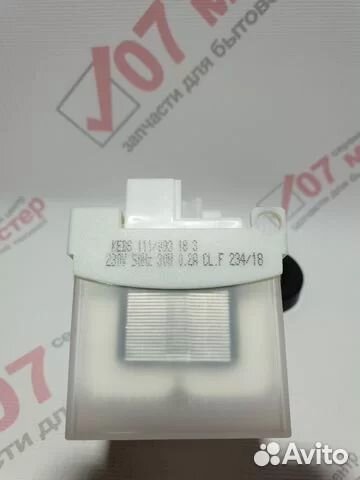 Насос для стиральной машины Bosch Siemens