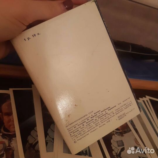 Летчики-космонавты с автографом