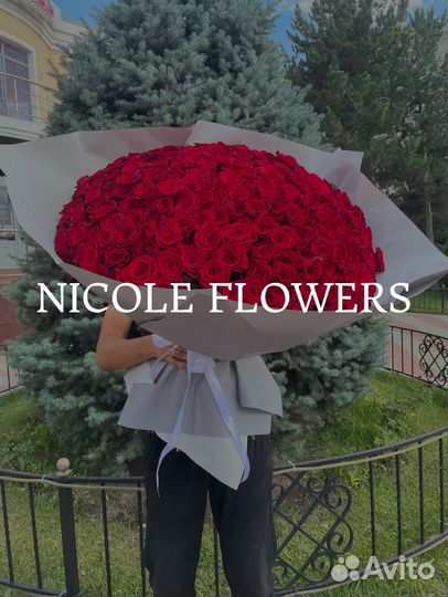 Цветы с доставкой Астрахань