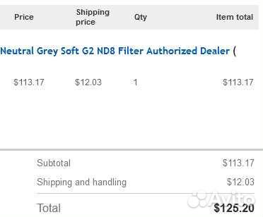 Градиентный фильтр Cokin X-PRO X121S