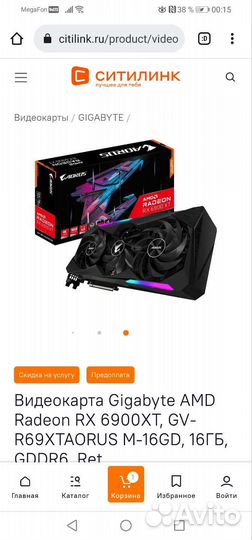 Amd radeon rx 6900 xt