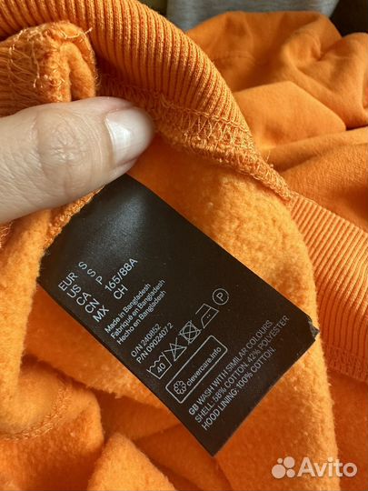 Худи толстовка H&M S