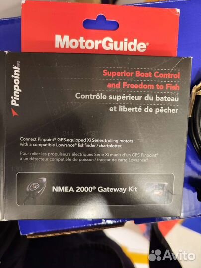 Кабель Motorguide Pinpoint GPS Gateway Kit