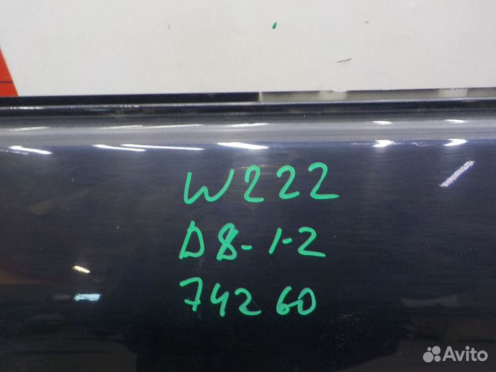 Дверь задняя правая Mercedes-Benz W222 (S-Klasse)