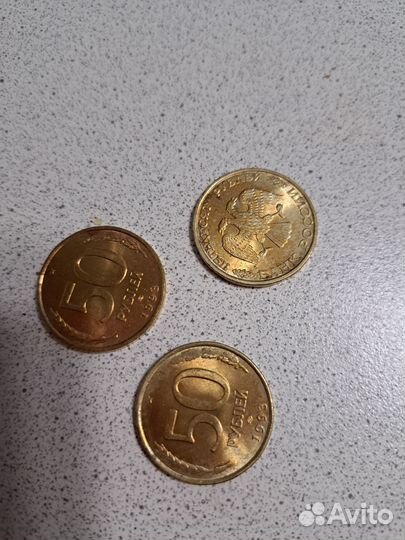 Монета 1993 года