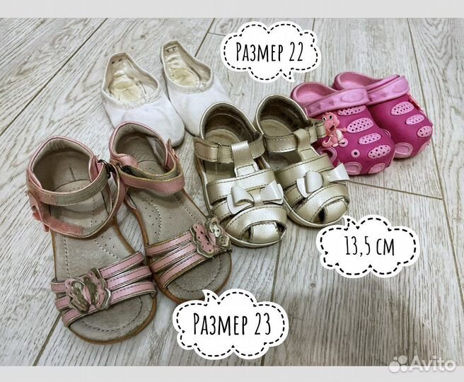 Сандали на девочку 22 размер