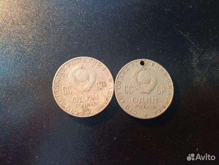 Юбилейные монеты России продажа и обмен