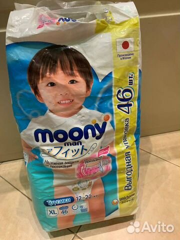 Подгузники трусики moony xl