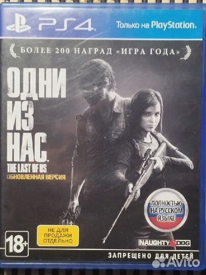 Игры для приставок ps4