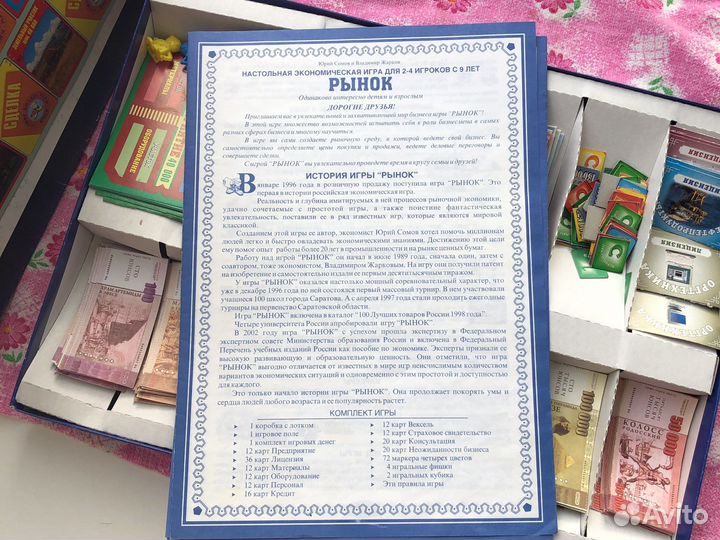 Настольные игры для взрослых