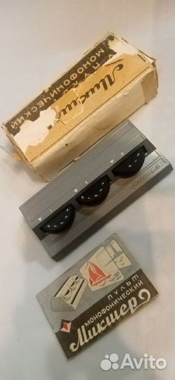 Педали СССР и кооперативные