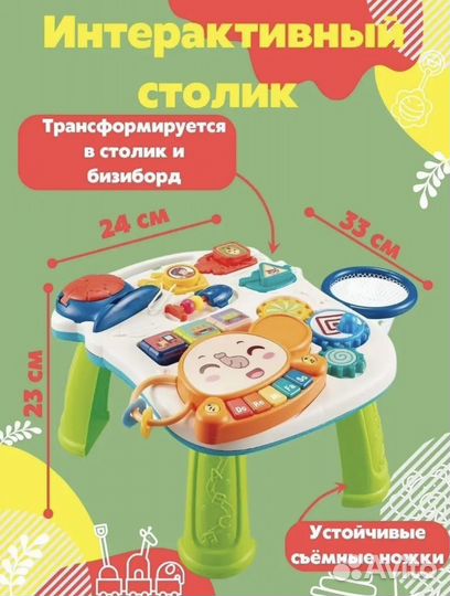 Развивающие игрушки