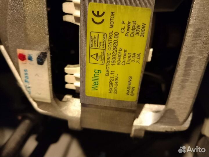 Двигататель стиральной машины