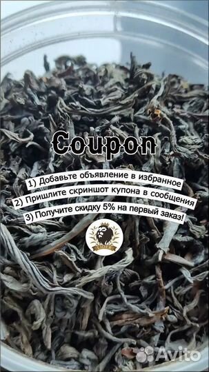 Подарочный набор чая органайзер этажерка, опт