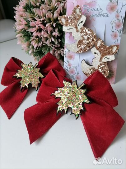 Осенние бантики