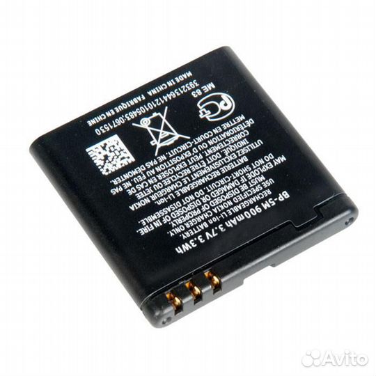 Батарея для nokia Nokia 5700