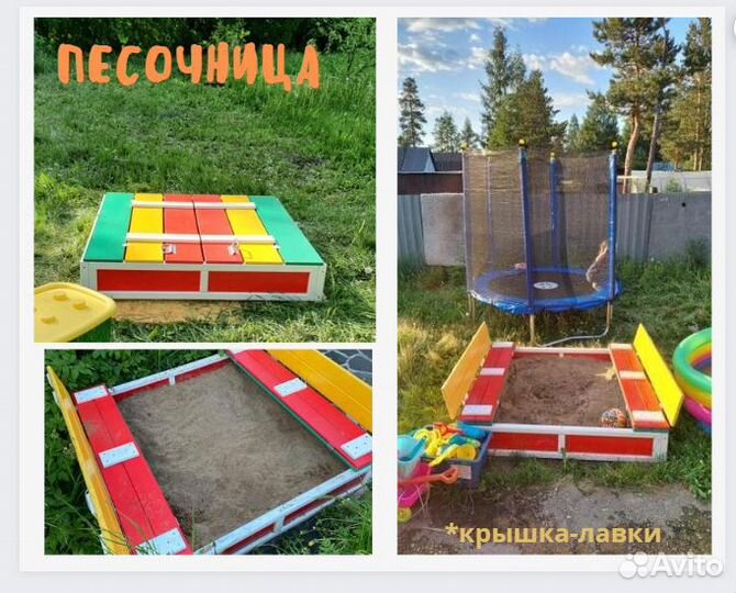 Песочница функциональная дачная