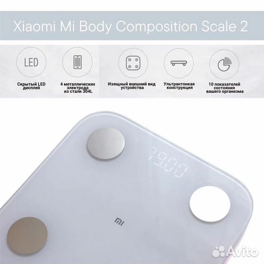 Умные Весы Xiaomi