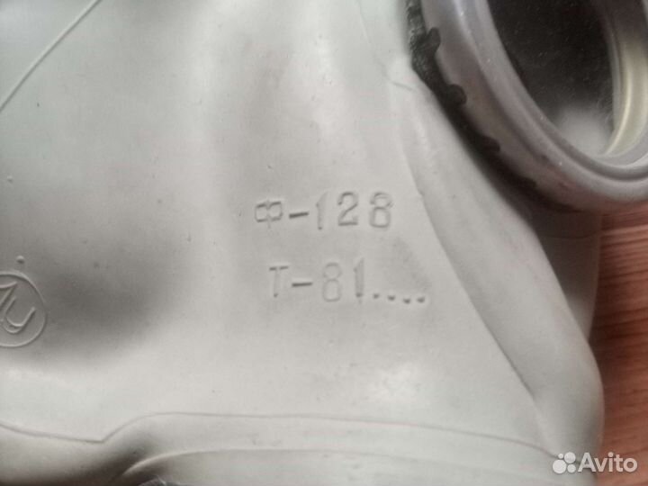 Противогаз