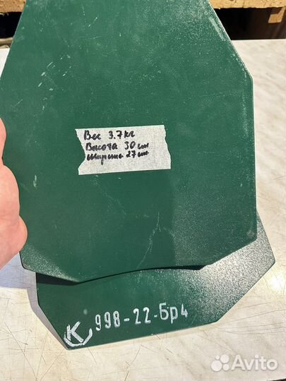 Бронежилет 4Бр класса защиты