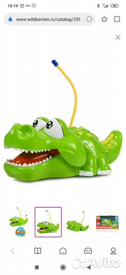 Развивающие игрушки