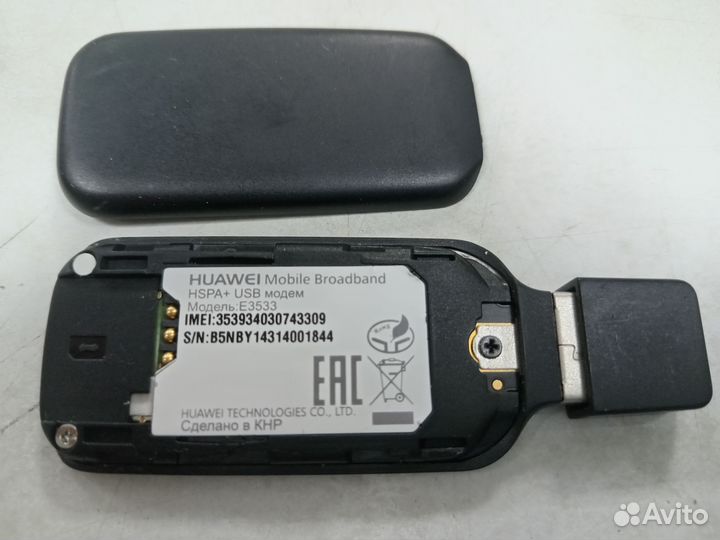 Usb модем 3g Билайн huawei e3533