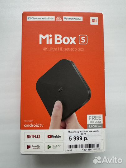 TV приставка медиаплеер Xiaomi Mi Box S