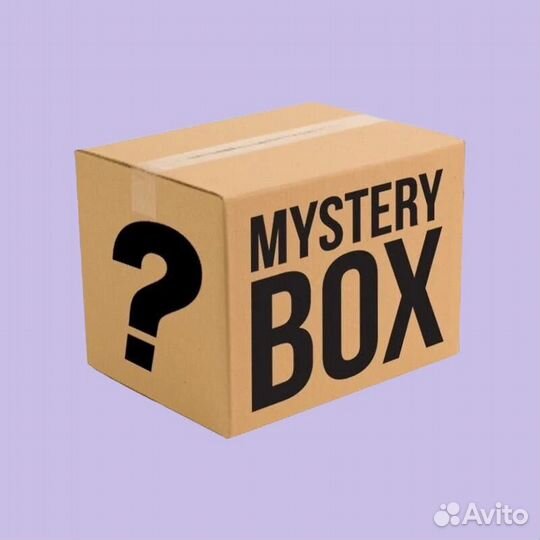 Mystery box Мистери бокс Секретный бокс