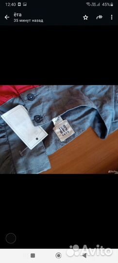 Детская одежда