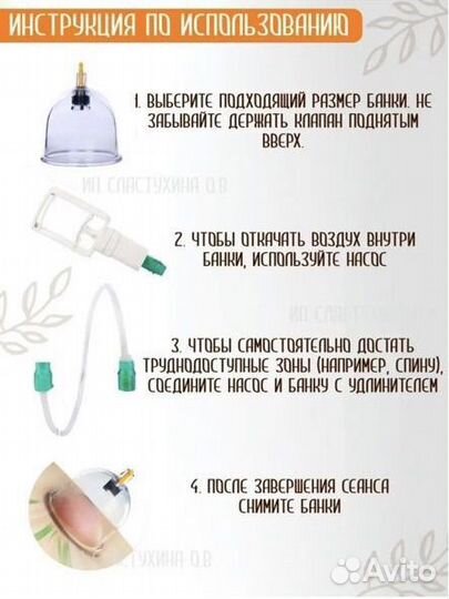 Банки для хиджамы