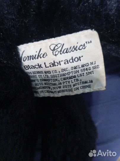Собака Yomiko Classics