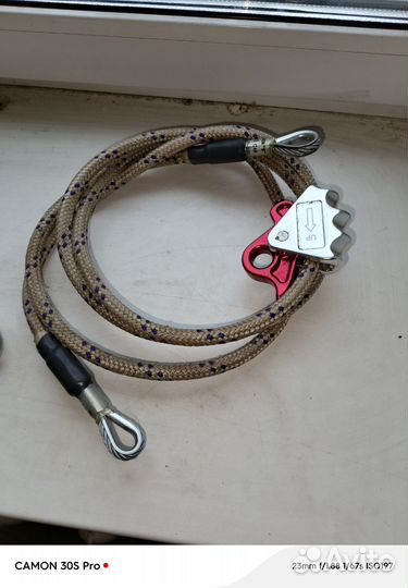 Охватка арбориста