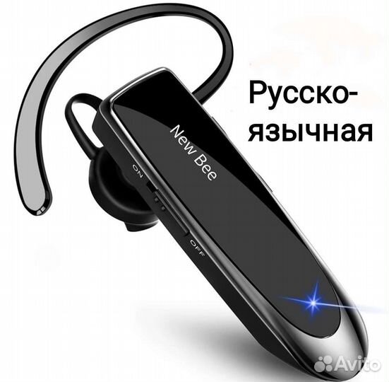 Bluetooth-гарнитура New Bee(новое)