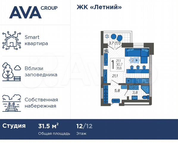 Квартира-студия, 31,5 м², 12/12 эт.
