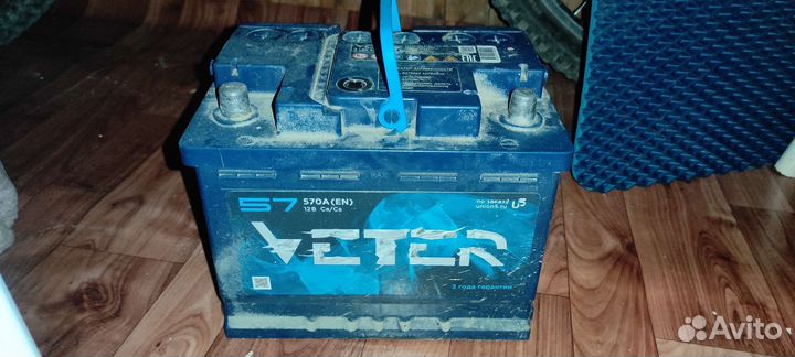 Аккумулятор