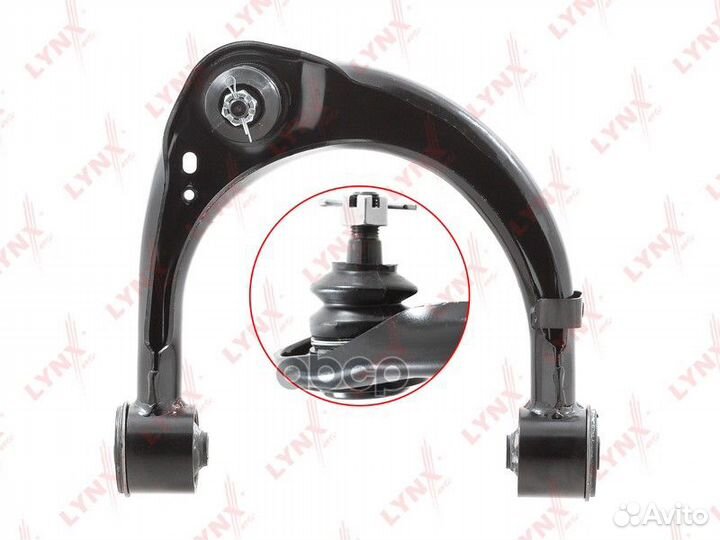 Рычаг подвески перед прав C5459R lynxauto