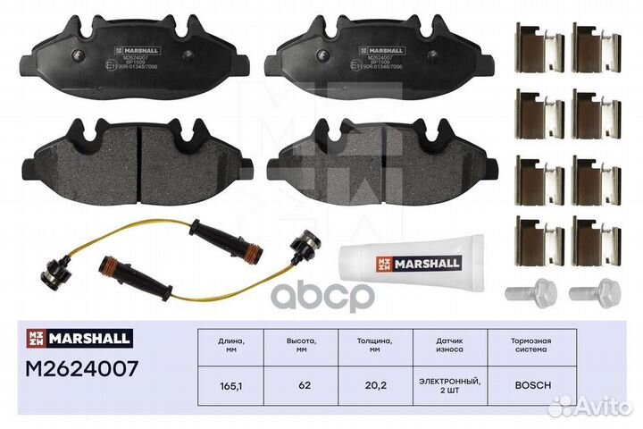 Колодки тормозные дисковые перед M2624007 marshall