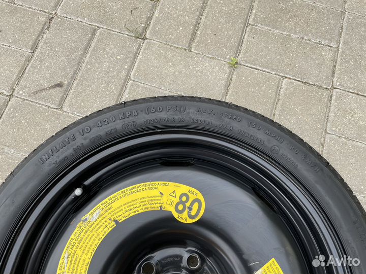 Набор Докатка+органайзер VW Passat B8