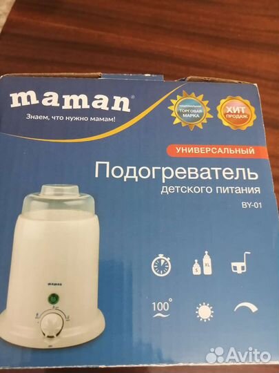 Подогреватель для бутылочек maman