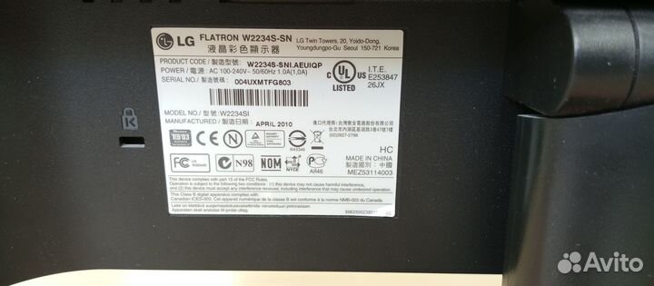 Продам монитор LG