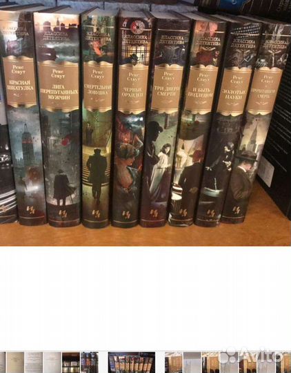 Сборники детективов