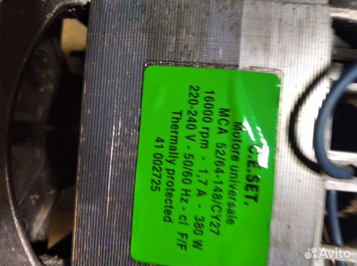 Электродвигатели от стиральных машин