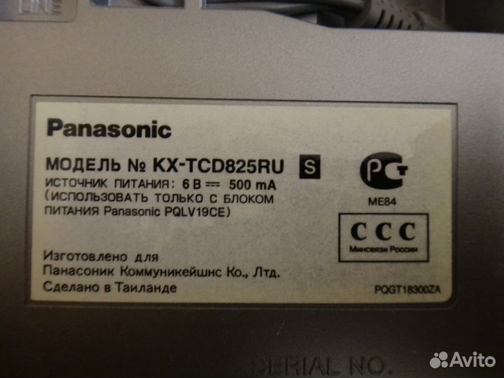Телефон аон+автответчик Панасоник кх-TCD 825 RU