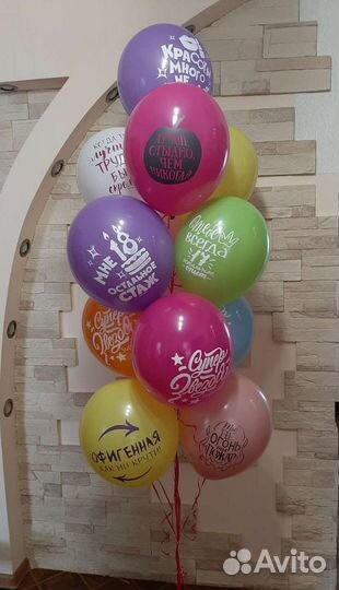 Воздушные, геливые шары